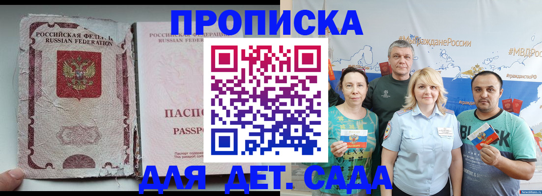 прописка поиск в Карталах