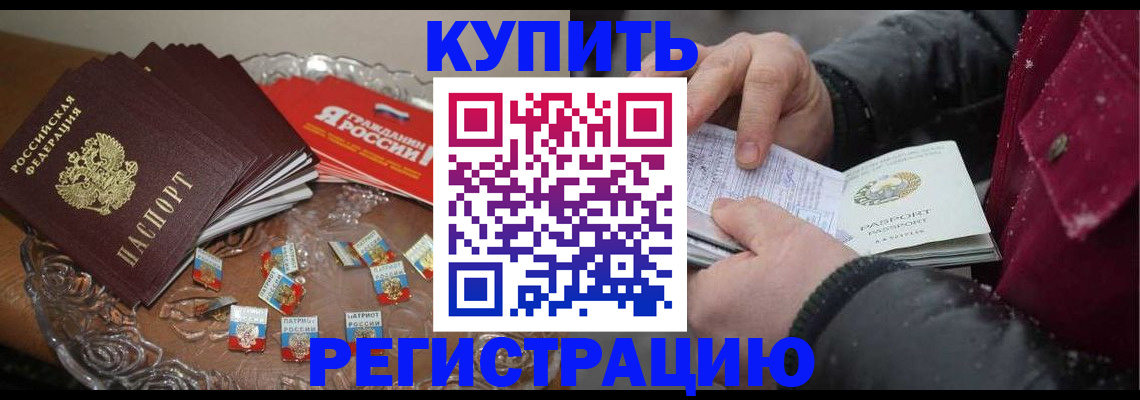 миграционный учет в Карталах