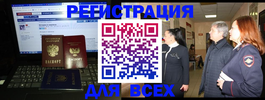 регистрация для школы в Карталах
