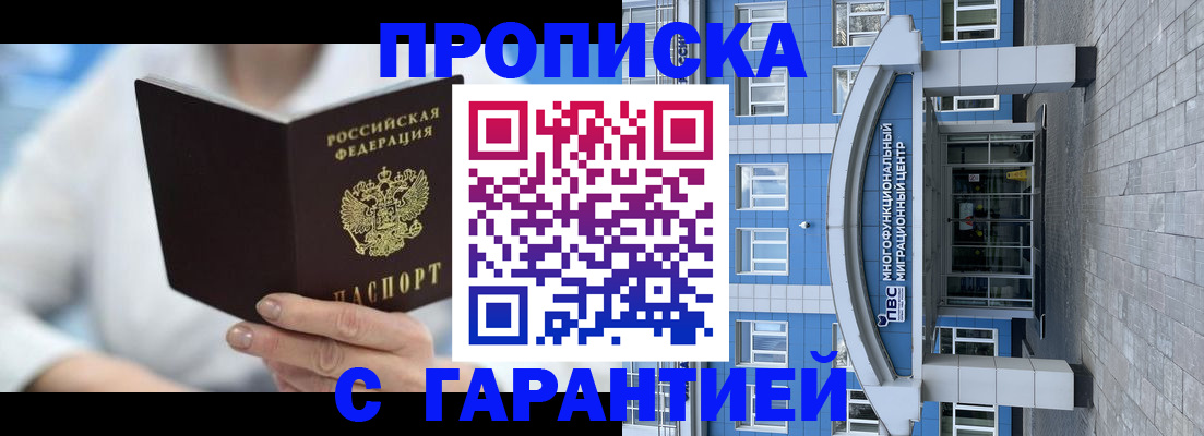 временная регистрация госуслуги в Карталах